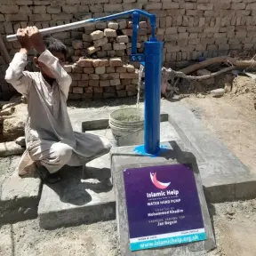Sadaqah Jariyah Water: Giving Water Through Islamic Help