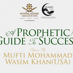 A Prophetic Guide To Success - Ilford